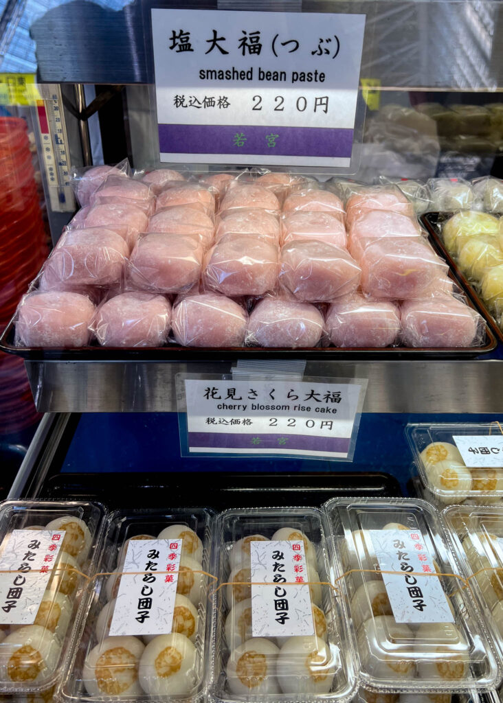 mochi stand in hakone