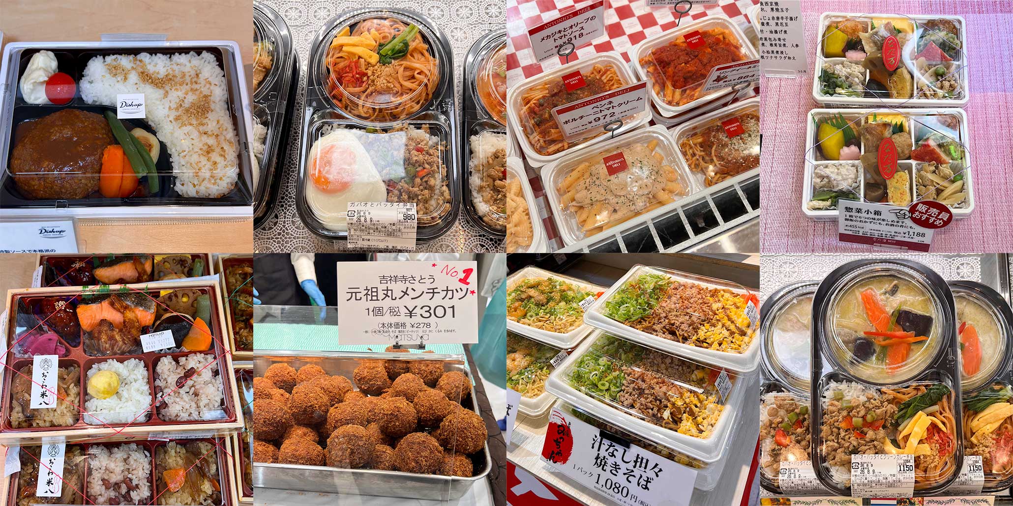 bento boxes from Japanese department stores