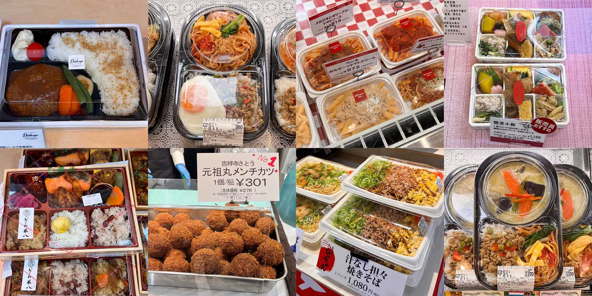 bento boxes from Japanese department stores